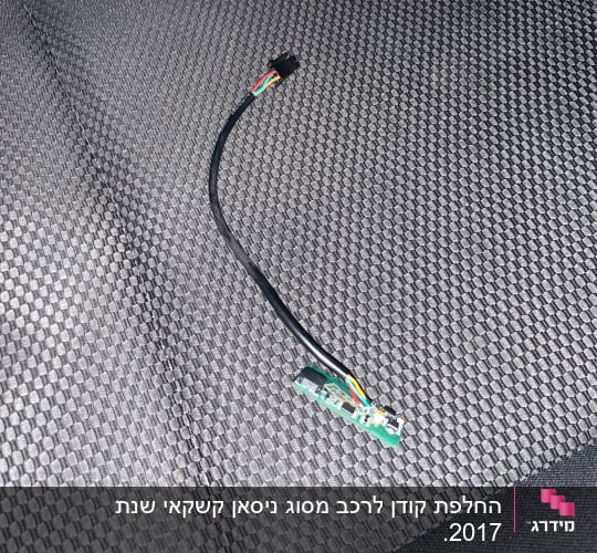 כבל עם חוטים צבעוניים על מושב רכב